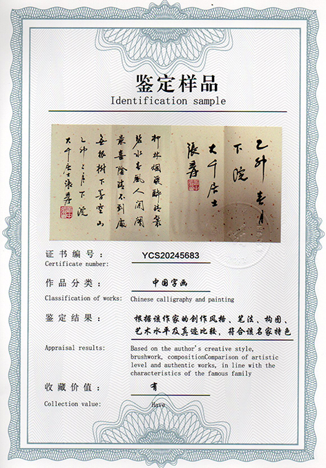 img20241230_14553506.jpg