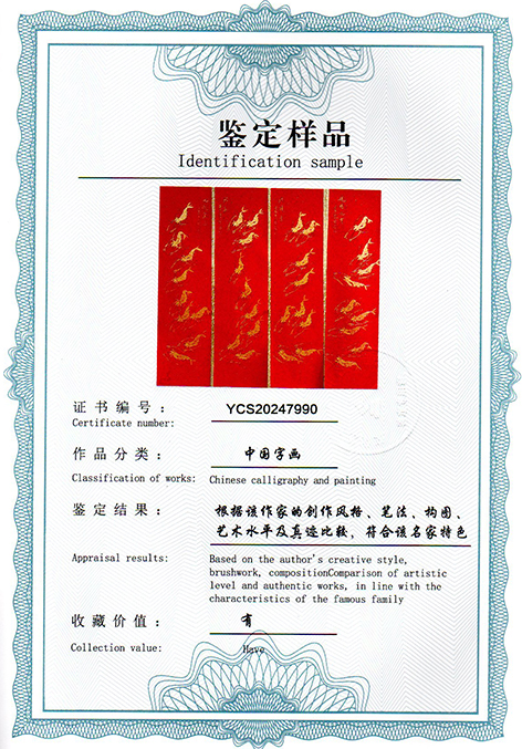img20250115_15442395.jpg