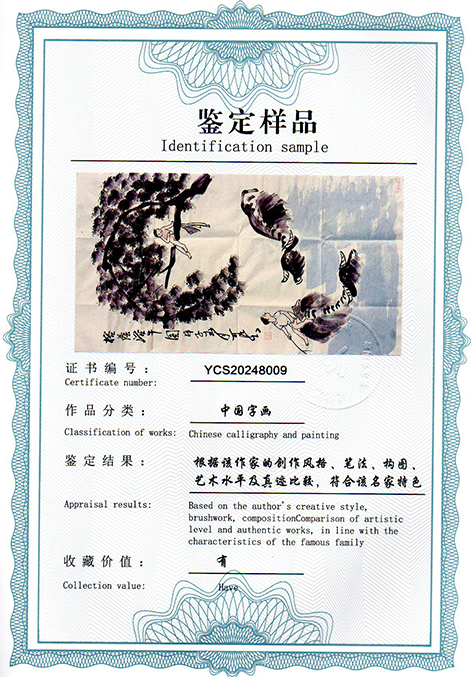 img20250115_15421843.jpg