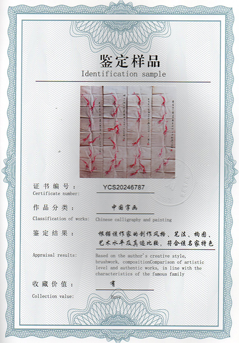 img20250119_17402397.jpg