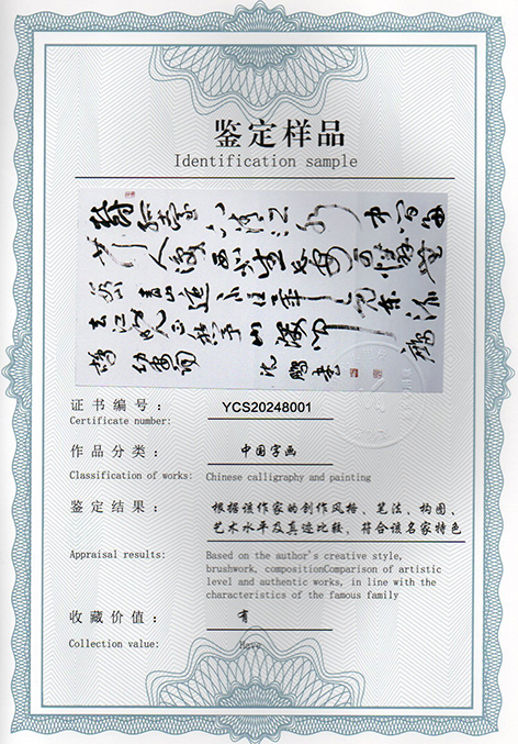 img20250120_09305905.jpg