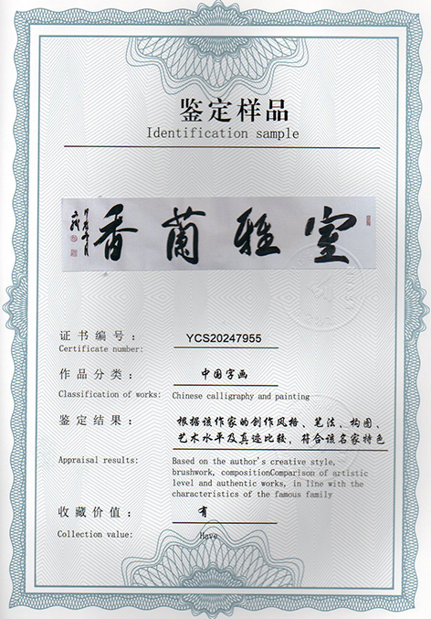 img20250120_11044813.jpg