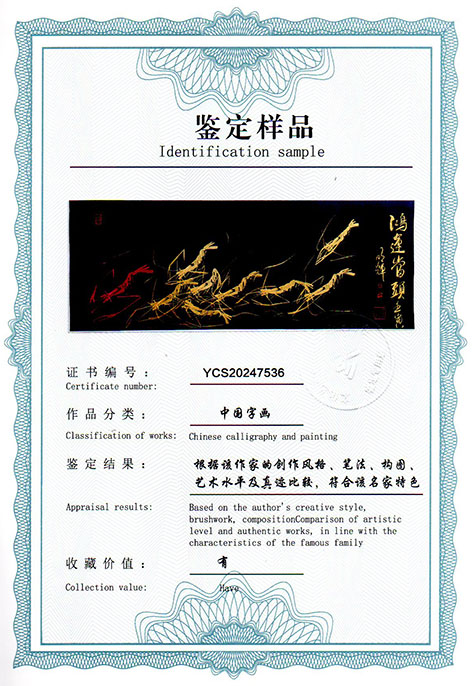 img20250211_14252504.jpg