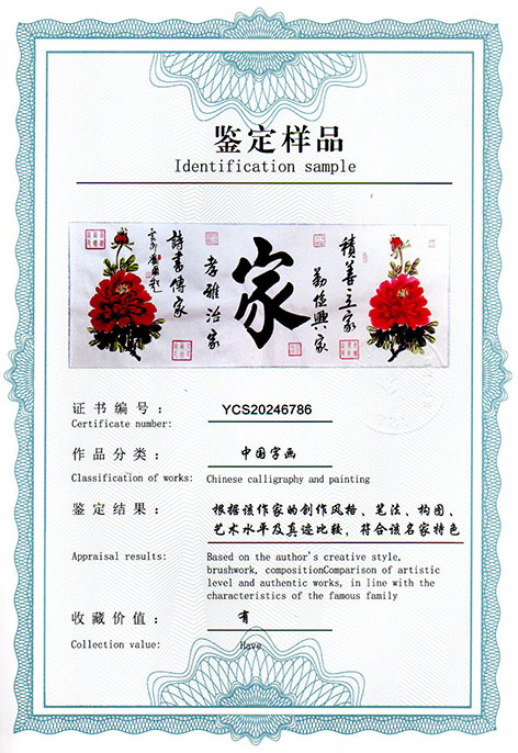 img20250211_14010457.jpg