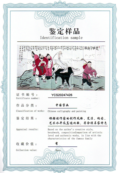 img20250306_14410523.jpg