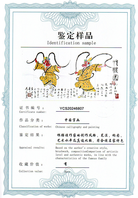 img20250310_14245909.jpg