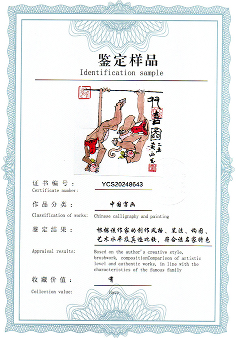 img20250310_14265440.jpg