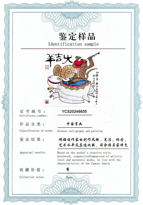 img20250310_14300703.jpg