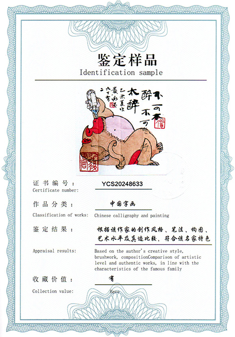 img20250310_14315244.jpg