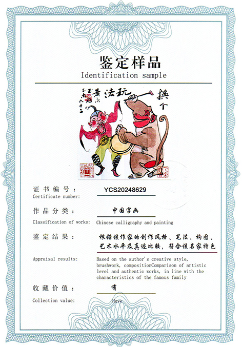 img20250310_14333391.jpg