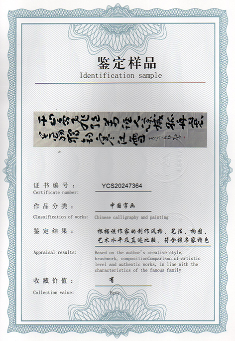 img20250306_17353208.jpg