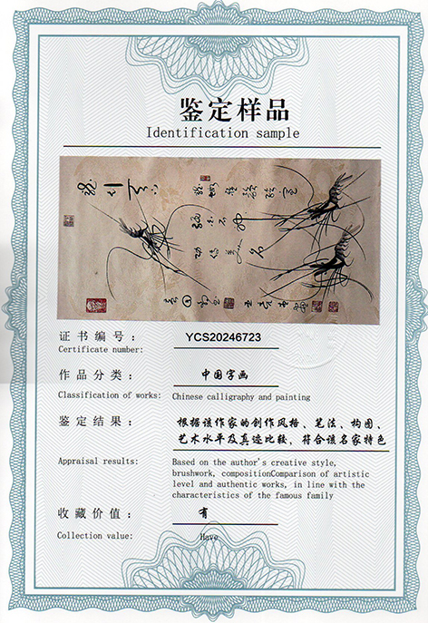 img20250311_16055728.jpg