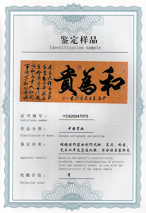 img20250307_15063729.jpg