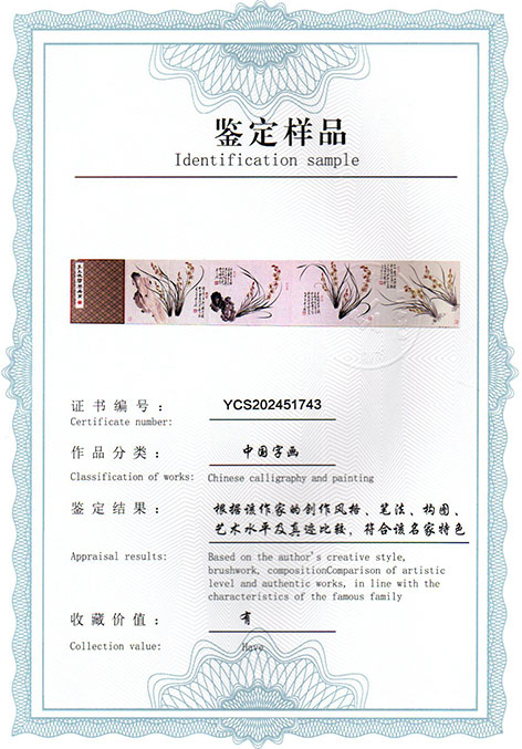 img20250319_11050036.jpg