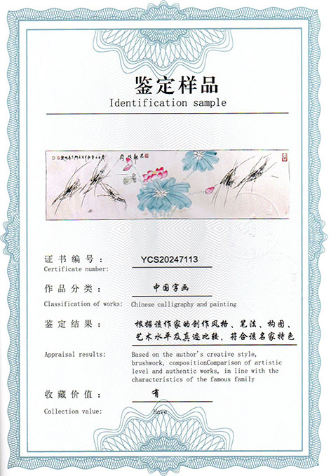 img20250309_11210524.jpg