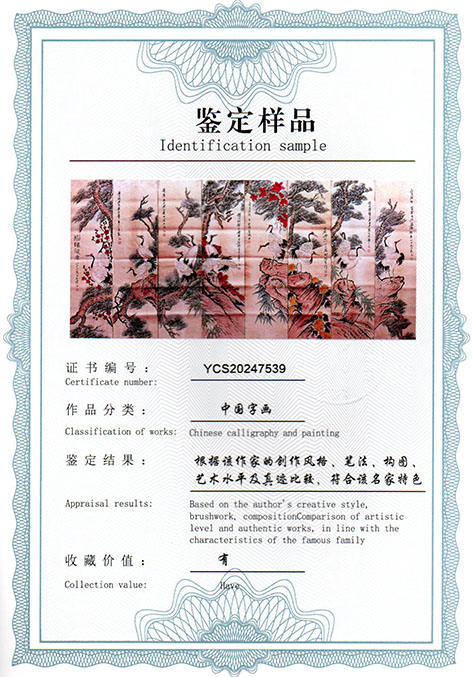 img20250309_14353914.jpg