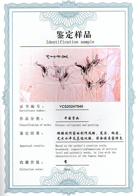 img20250309_14292158.jpg
