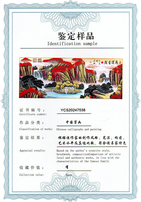 img20250309_14390288.jpg