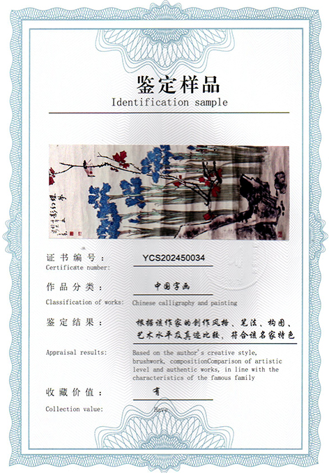 img20250320_15545023.jpg