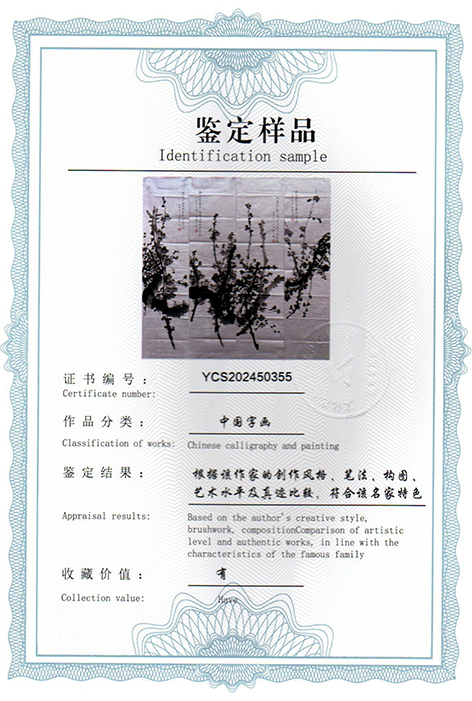 img20250324_11071015.jpg
