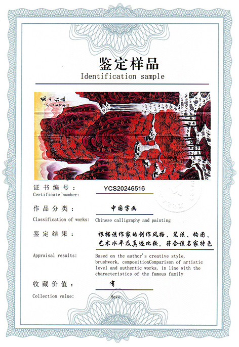 img20250326_14234338.jpg