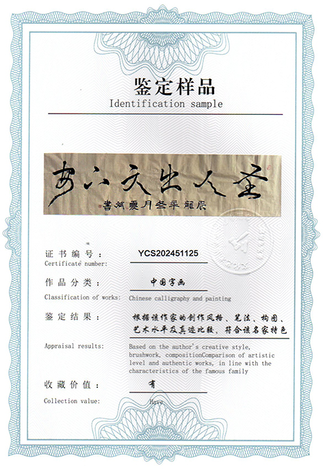 img20250326_14470294.jpg