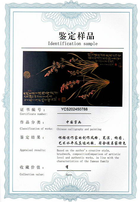 img20250326_14003279.jpg