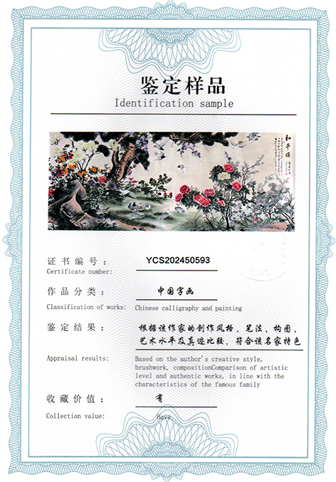 img20250320_09141248.jpg