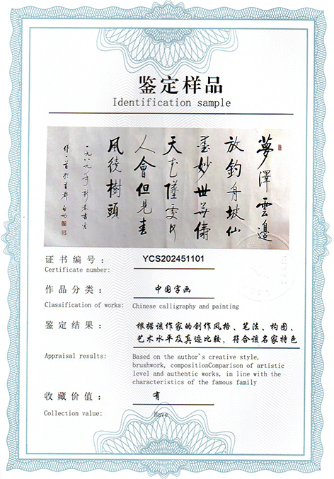 img20250320_09524914.jpg