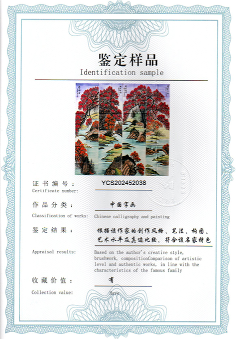 img20250320_13213258.jpg