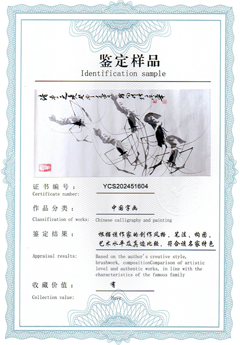 img20250326_11091151.jpg