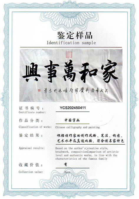 img20250326_14013907.jpg