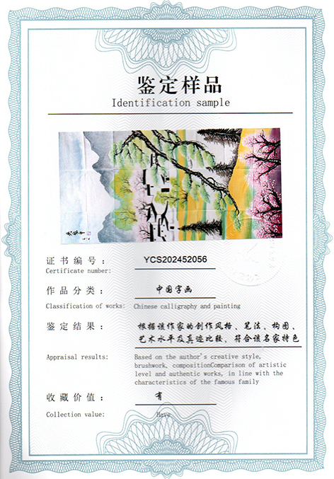 img20250320_17225750.jpg
