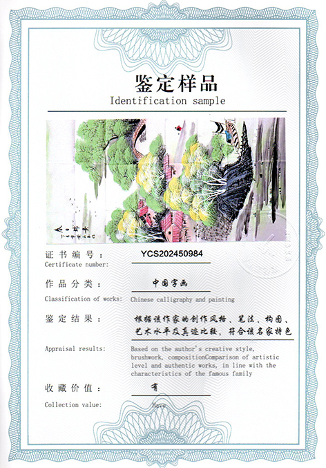 img20250320_17213341.jpg