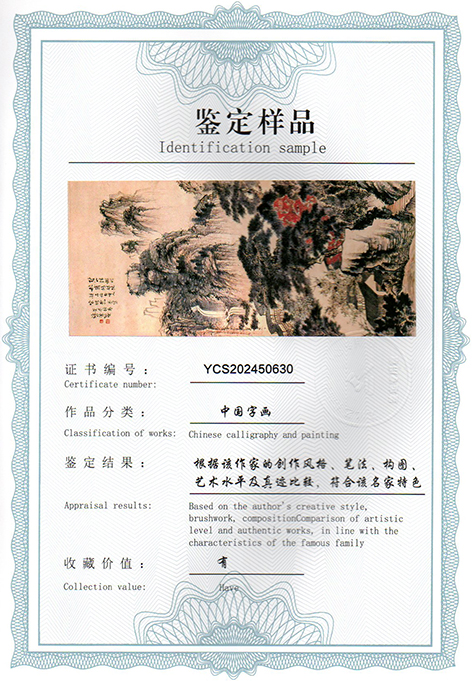 img20250320_12141382.jpg