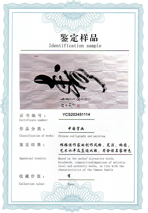 img20250327_09455072.jpg