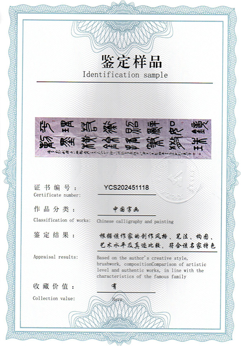 img20250327_14260064.jpg