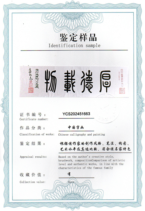 img20250328_09053612.jpg