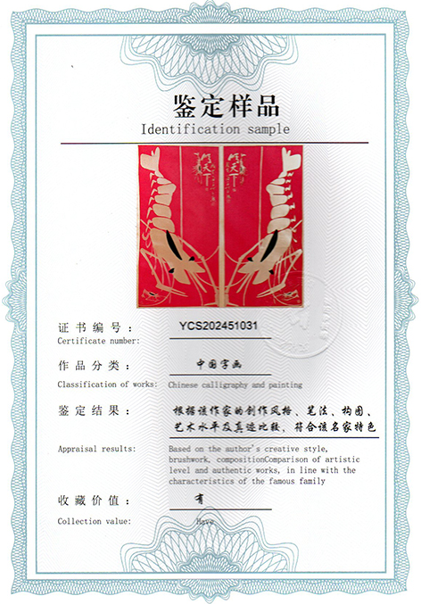 img20250328_09231910.jpg