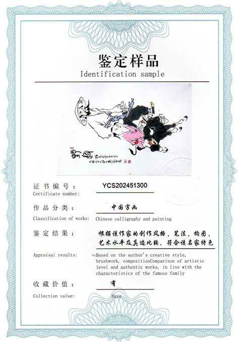 img20250403_15190525.jpg