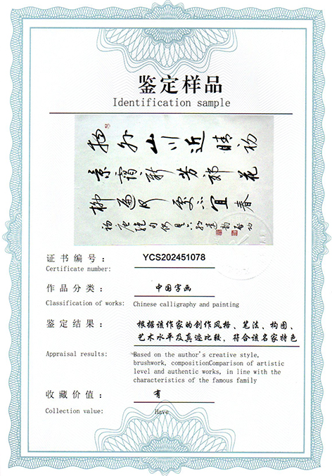 img20250401_15422162.jpg