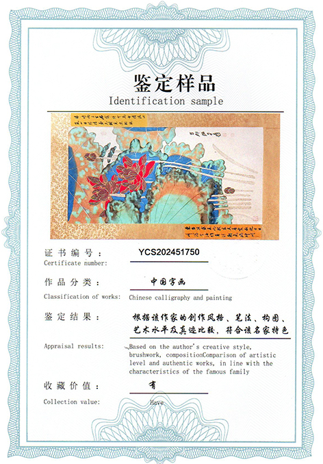 img20250401_15450588.jpg