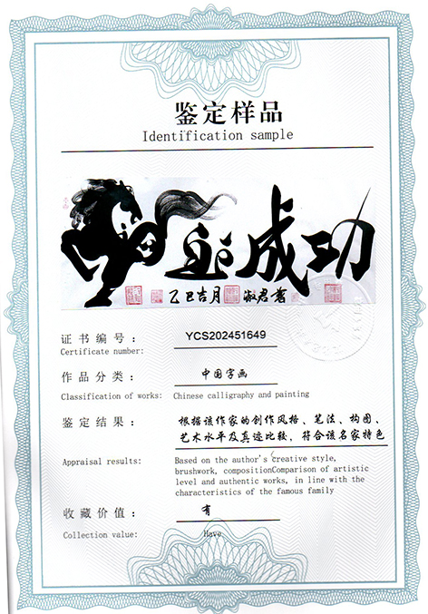 img20250329_09534699.jpg
