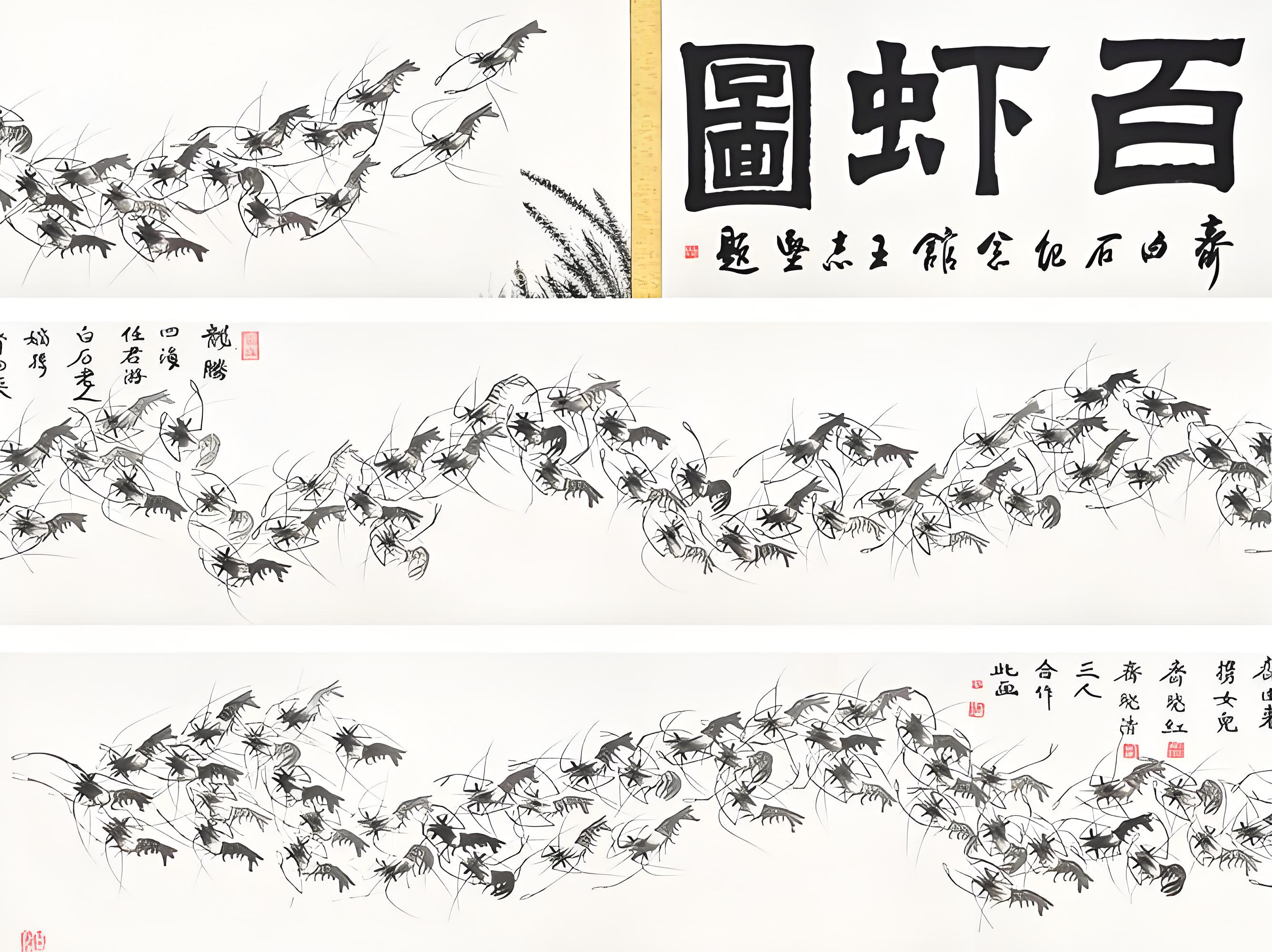 翰墨春秋，丹青不渝——2025年春季拍卖会全球征集正式启动