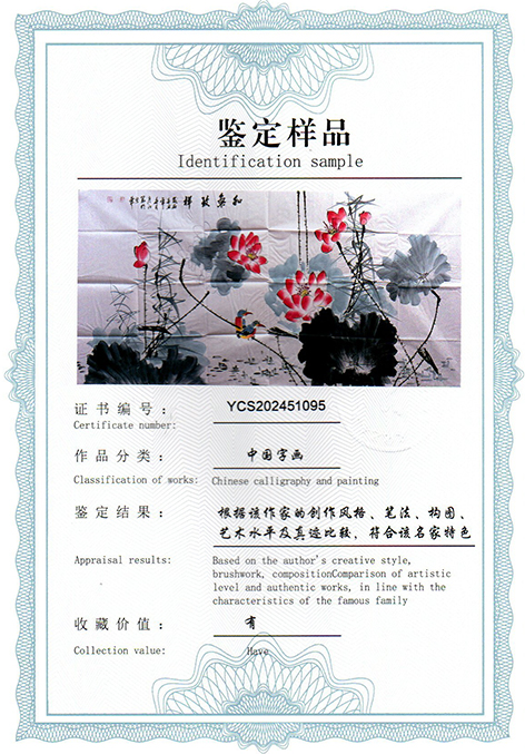 img20250407_16353310.jpg