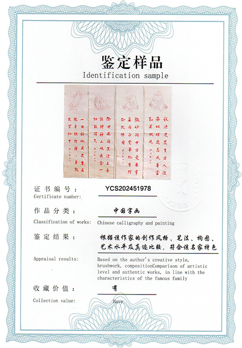 img20250407_15454851.jpg