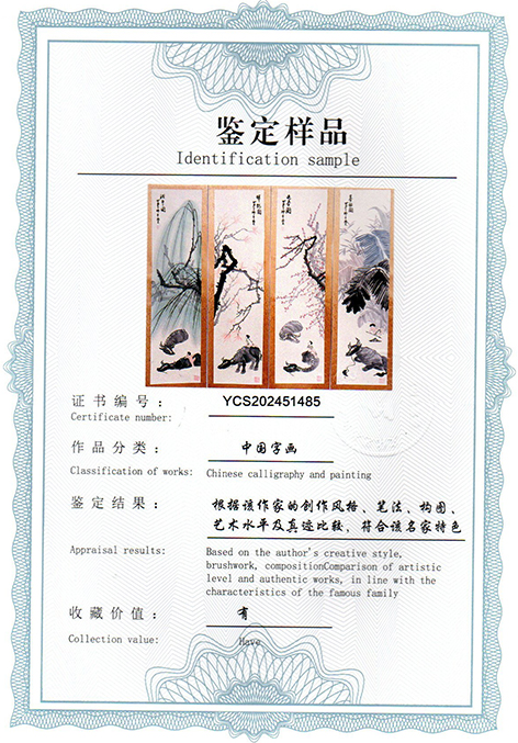 img20250407_16094405.jpg