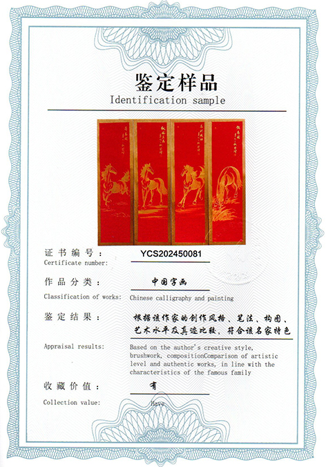 img20250407_16154515.jpg