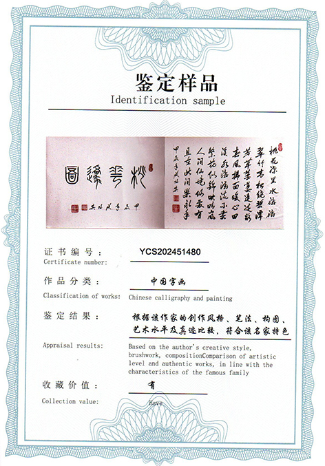 img20250407_16254365.jpg