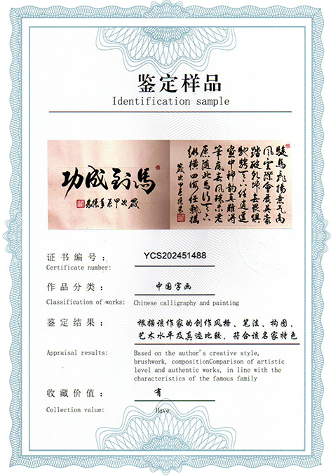 img20250407_16283529.jpg